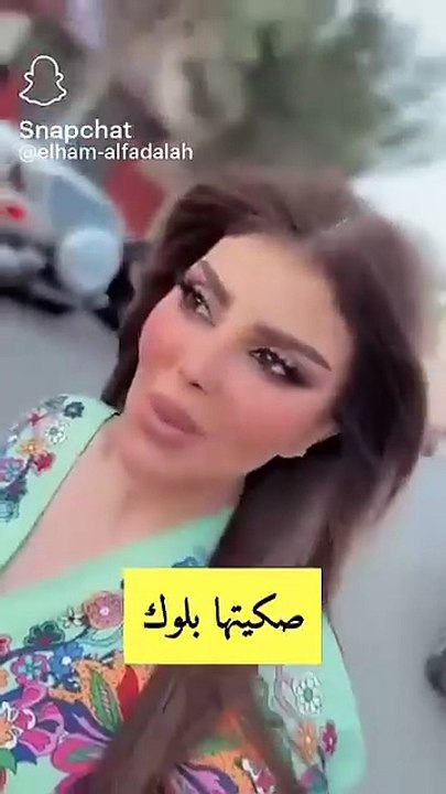 إلهام الفضالة تفاجئ ابنتها بسيارة فارهة