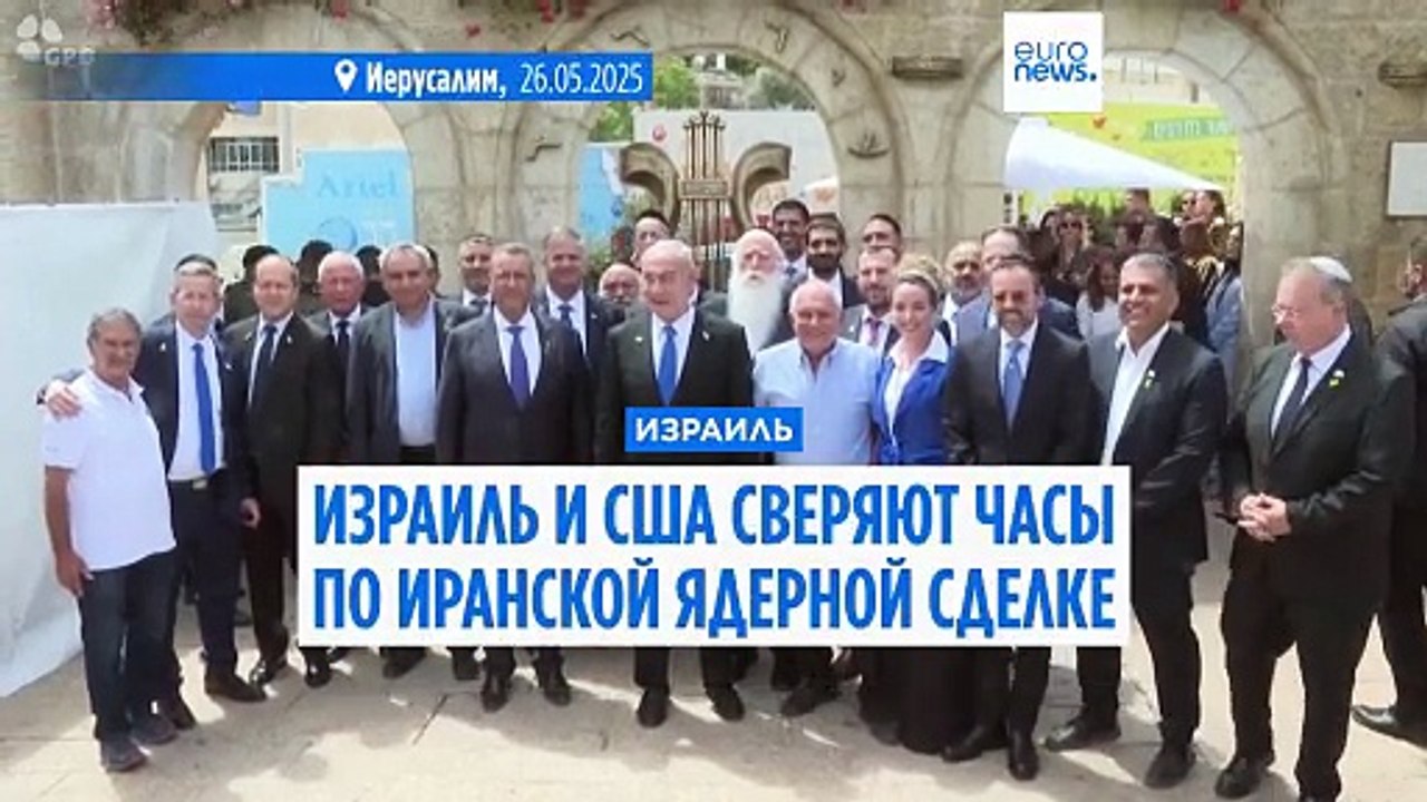 Нетаньяху решает, как быть с Ираном