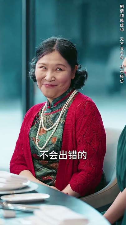 抖音新剧上线#物价贬值后被高冷女神倒追 (下)