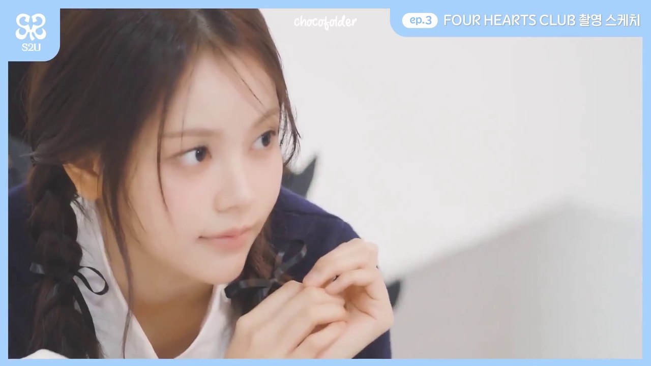 250611 Hearts2hearts [For. S2u] Fanclip 3 Of 3 🎬