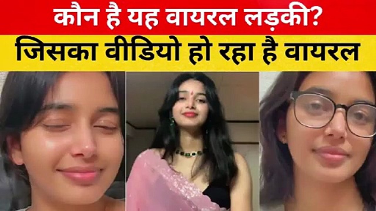 Sapna shah ki viral video।।sapna shah। sapna shah 207, Instagram viral girl sapna shah