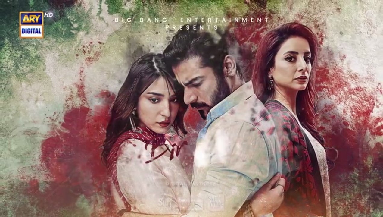 Biryani ep 5 Pakistani drama