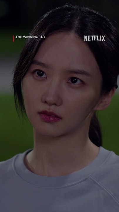 Request for synergy REJECTED.