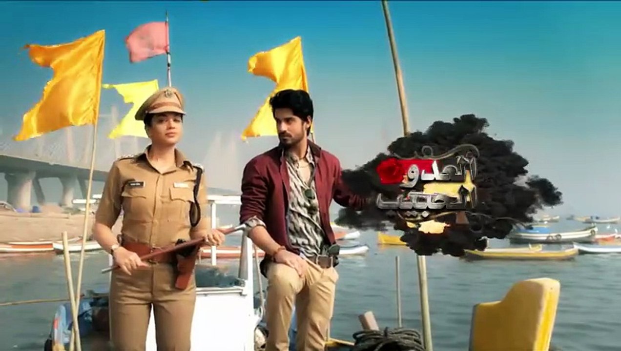 العدو الحبيب مسلسل هندي 13 مدبلج