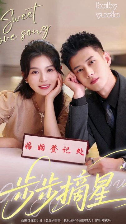 Chasing Stars, Stealing Hearts