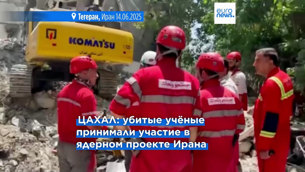 "Тегеран сгорит": Израиль возобновил удары по Ирану