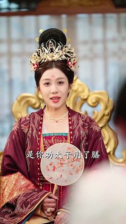 【热门短剧】 常丹丹 《太子殿下今天破戒了吗》 (上)