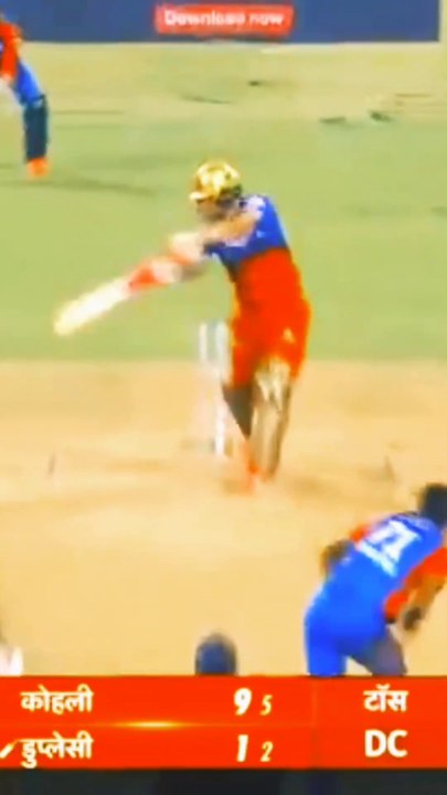IPL2025 CRICKET 💥#CRICKET SHORTVIDEO