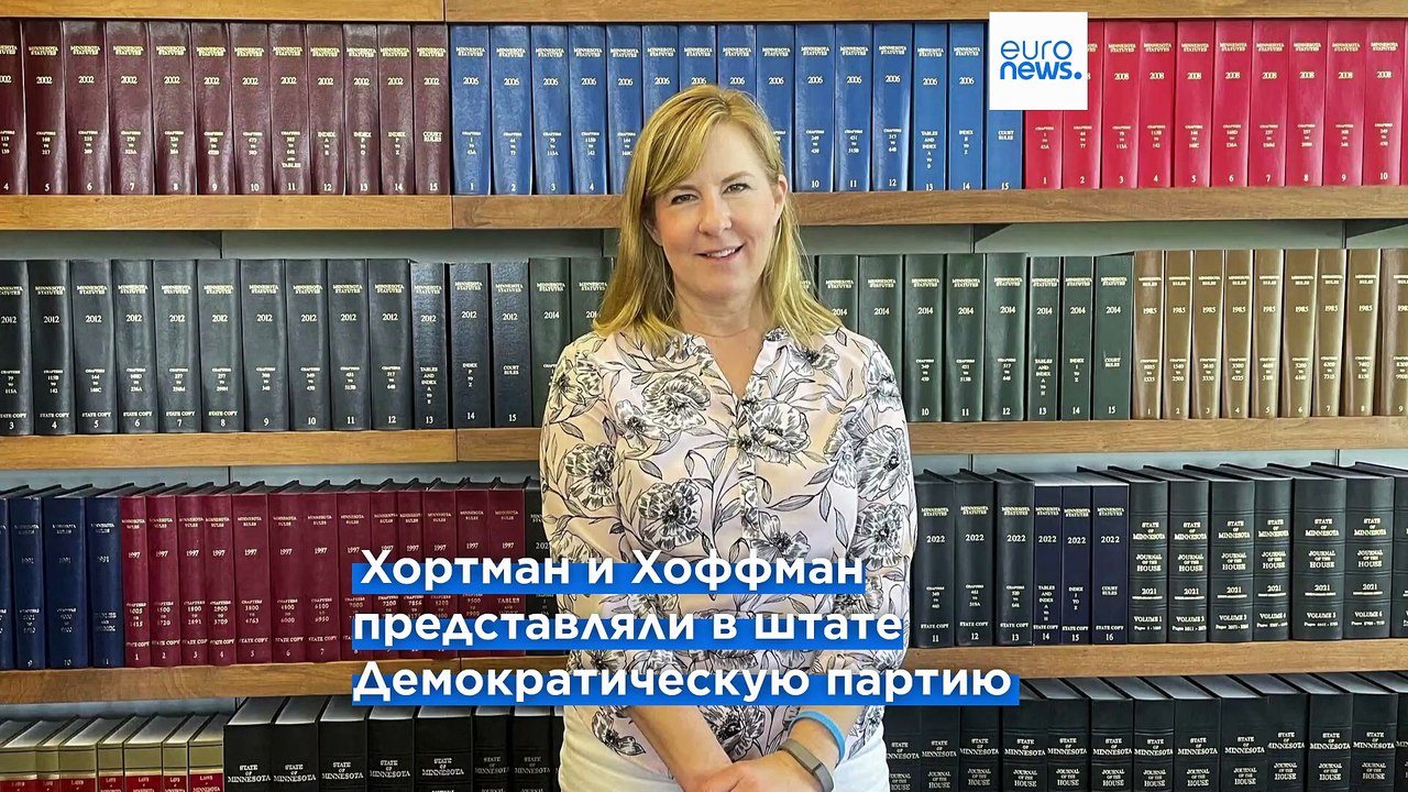 Расстрел законодателей в Миннесоте: полиция ищет 57-летнего подозреваемого