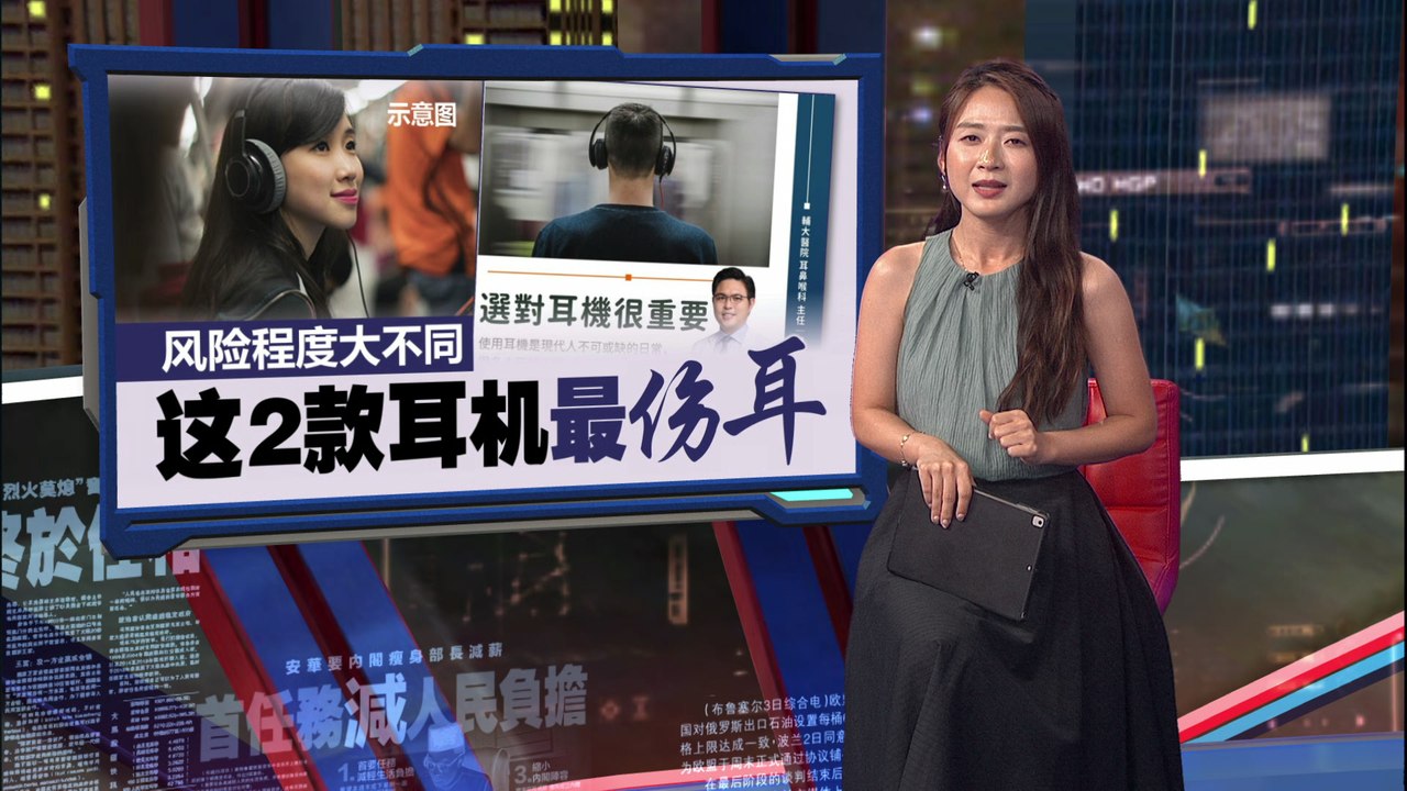 选对耳机很重要   入耳式和耳塞式耳机最伤耳！