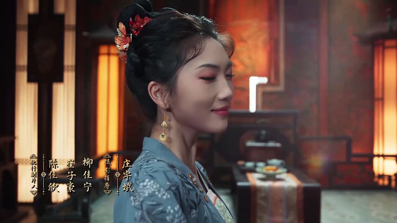 The Fallen Lady Returns - Virgin Daughters Episode 1 English Sub