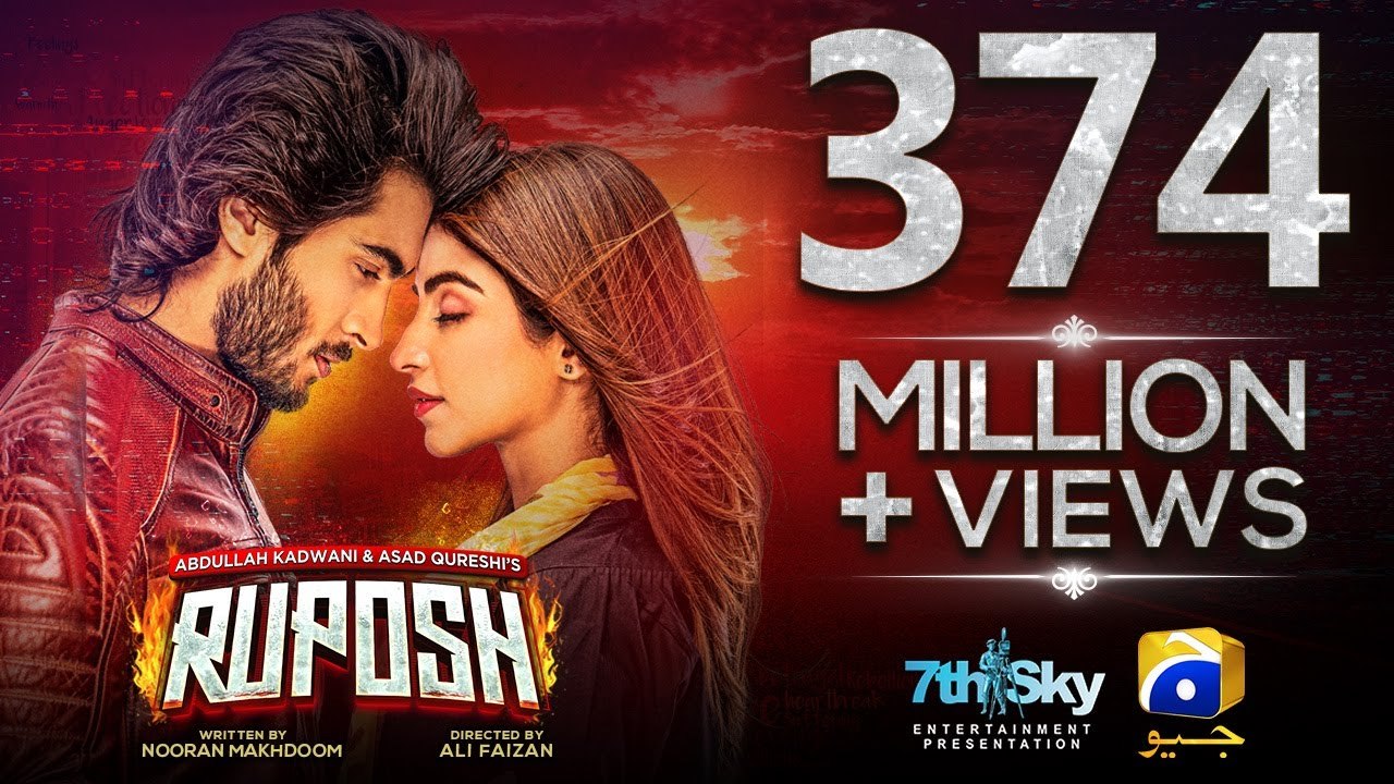 RUPOSH - Telefilm - [Eng Sub] - Haroon Kadwani - Kinza Hashmi - Har Pal Geo