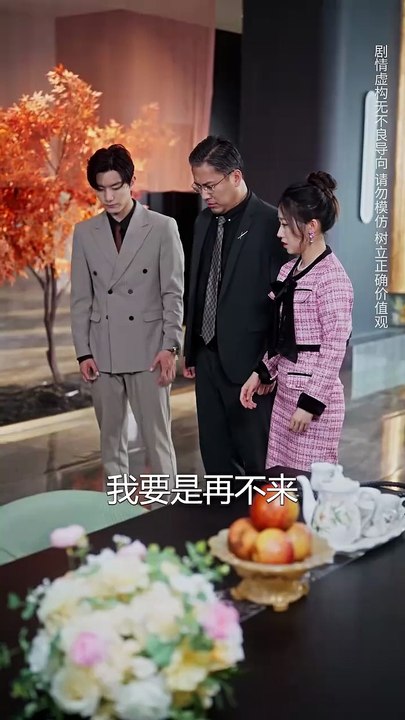 【短剧合集】 涅槃千金小姐踹翻火盆