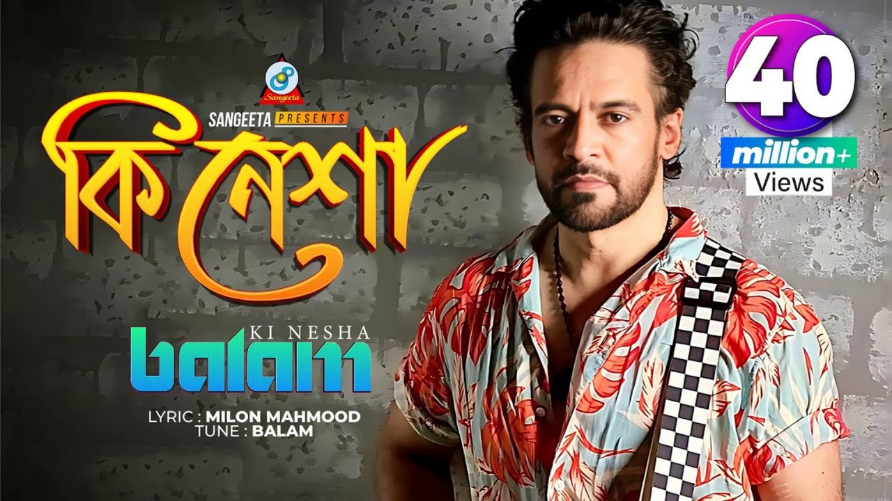 Balam – Ki Nesha | কি নেশা | Official Music Video | Bangla Love Song 2025