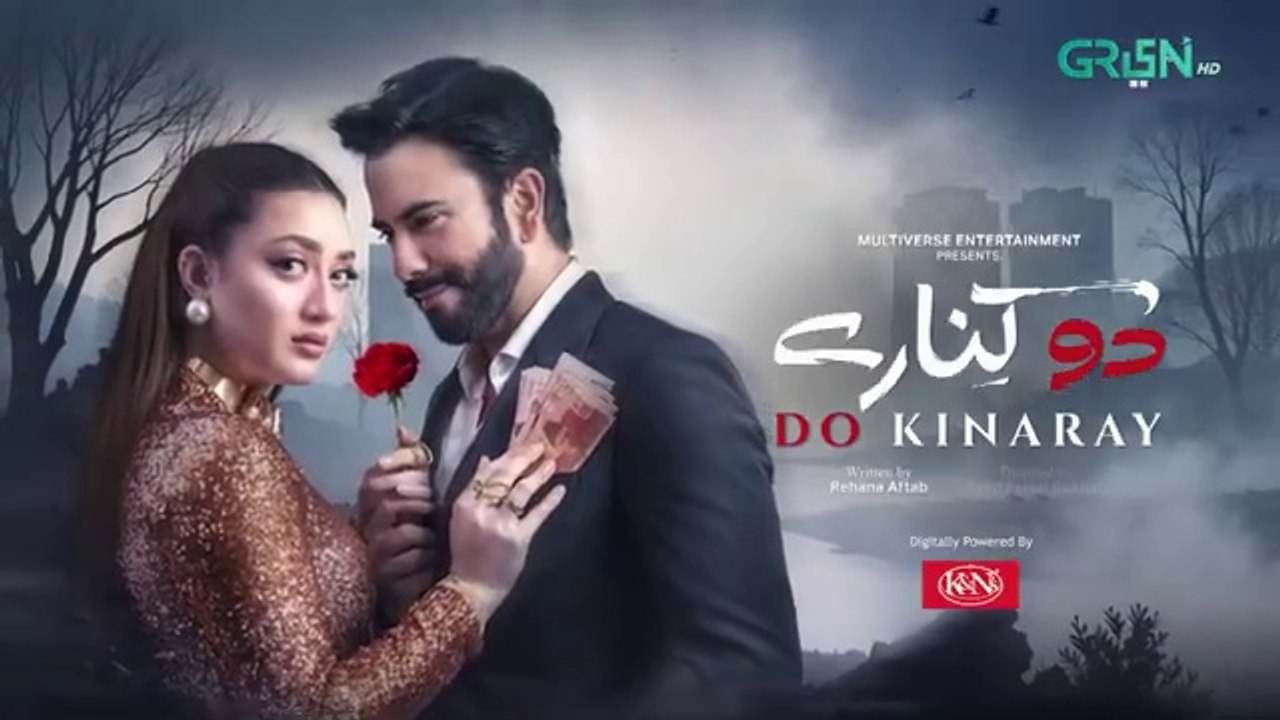 Do Kinaray Ep 22 Pakistani drama
