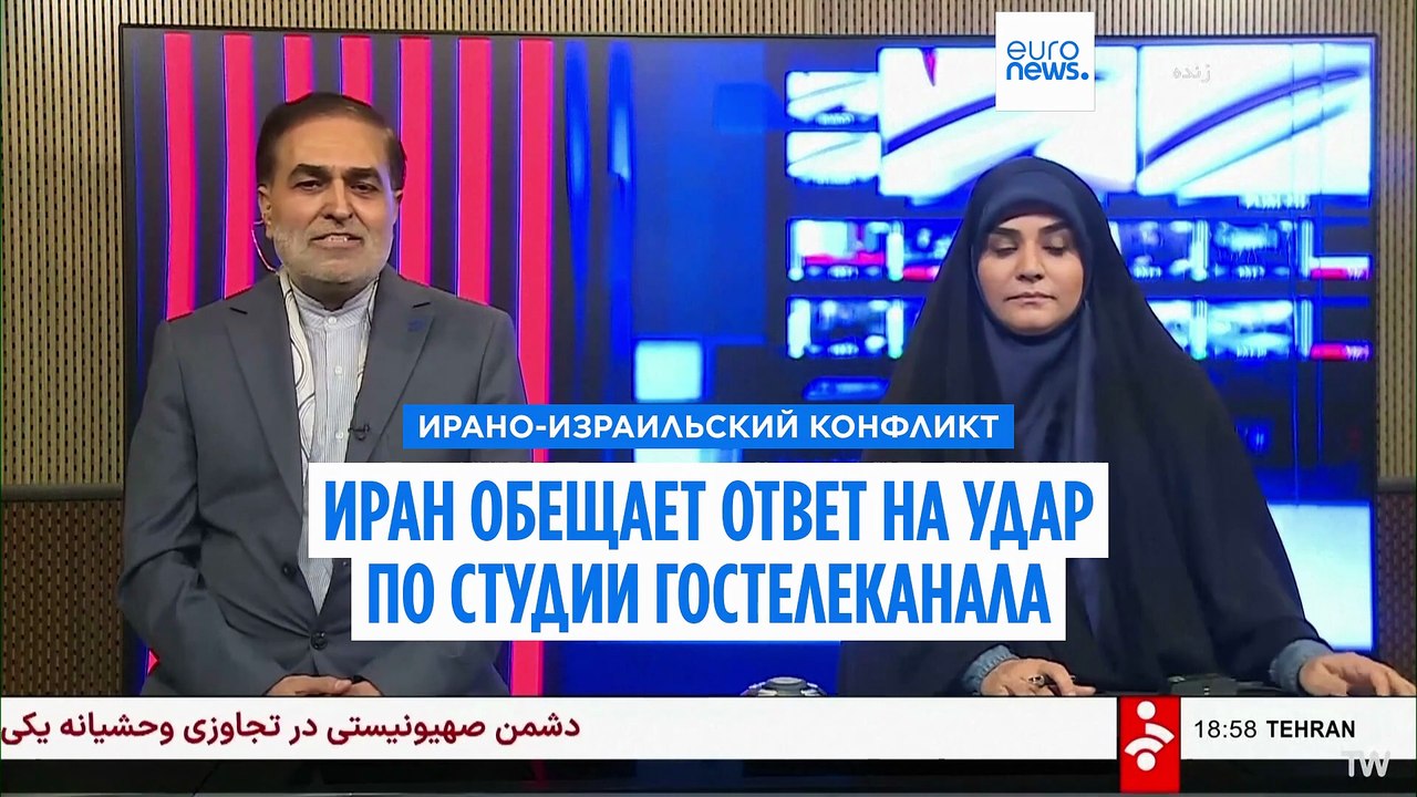 Новости дня | 17 июня — утренний выпуск