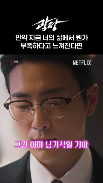 #동기부여 #마인드셋 #자기계발 #인생꿀팁 요즘 마음이 어딘가 허하고, 무기력한 당신에게.