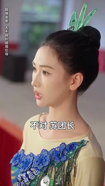 八零老公很纯情（上）张北淅＆张予湉 (2025)