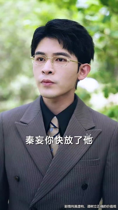 抖音新剧上线#爱在天堂地狱时 (上)