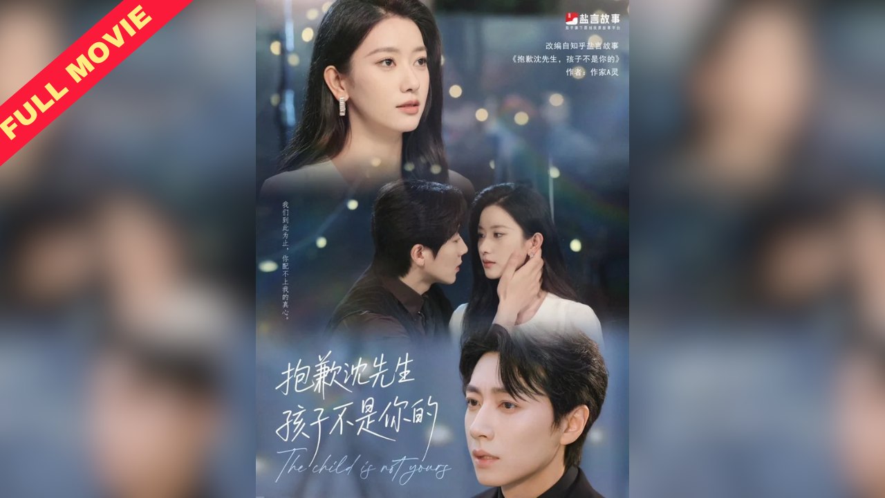 Sorry, Mr. Shen's Child is Not Yours / Sorry Sir Not Your Baby Full Movie