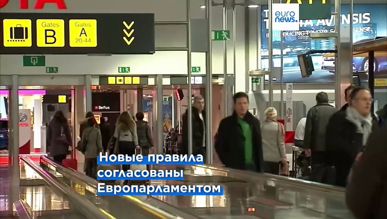 Эксклюзив: Изменение визовых правил ЕС коснется граждан Израиля