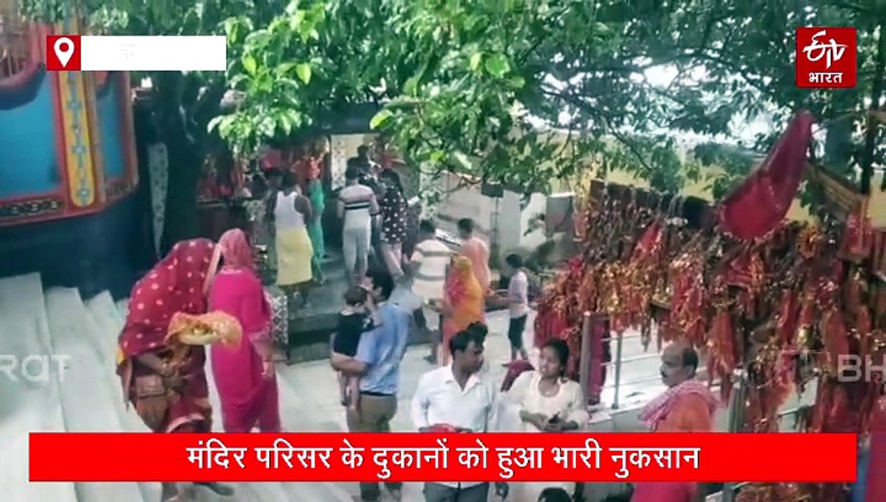 रामगढ़ में बारिश में जनजीवन अस्तव्यस्त, दामोदर और भैरवी नदी का बढ़ा जलस्तर