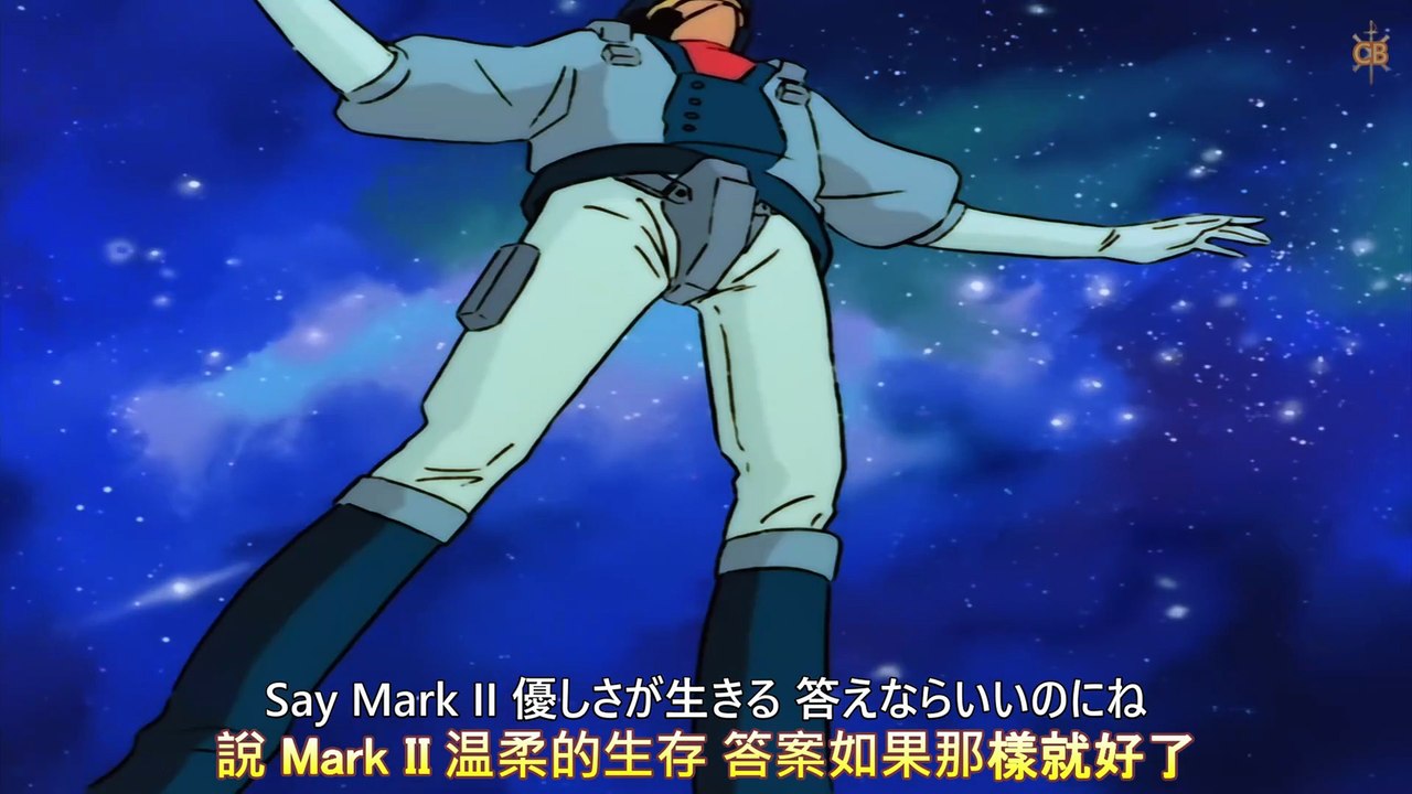 AMTV 重戰機艾爾蓋姆 BD OP2 風のノー・リプライ 1080