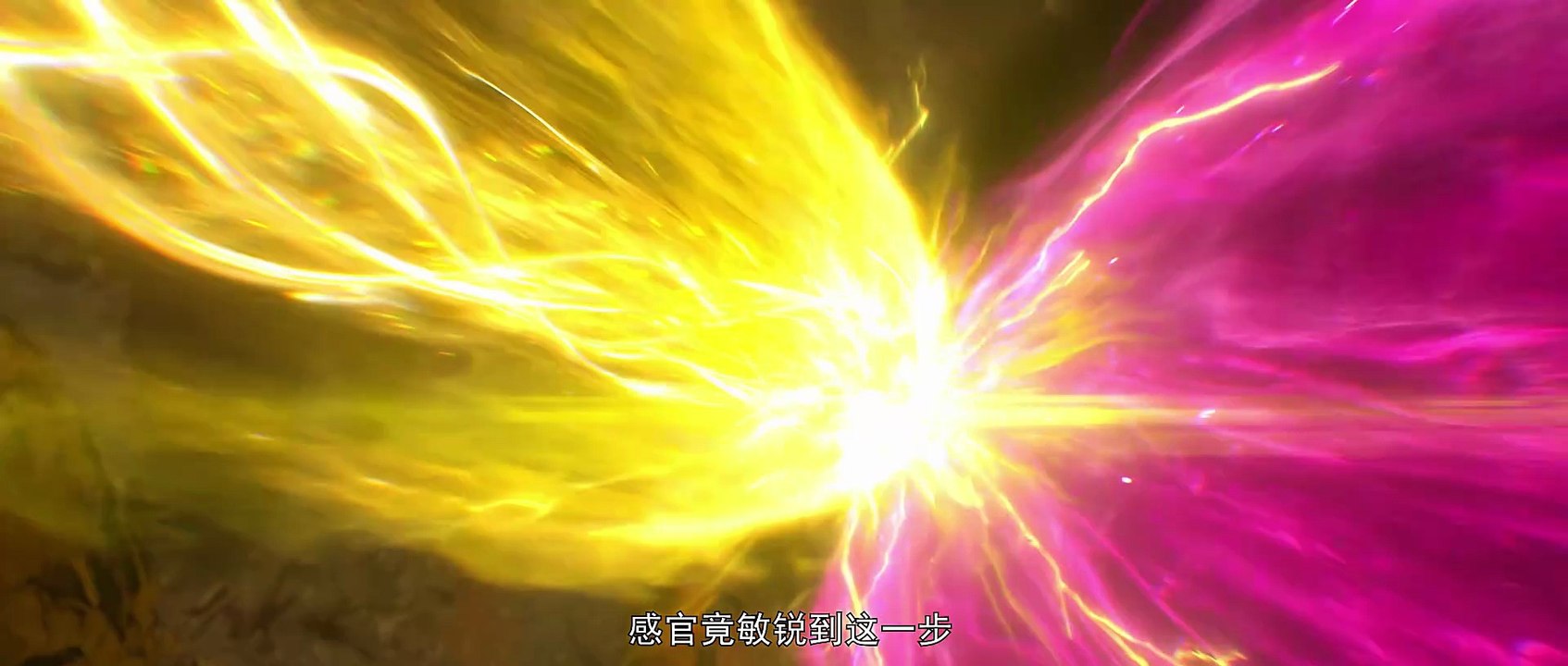 斗破苍穹年番第152集 4K 鬥破蒼穹年番 Fights Break Sphere E152