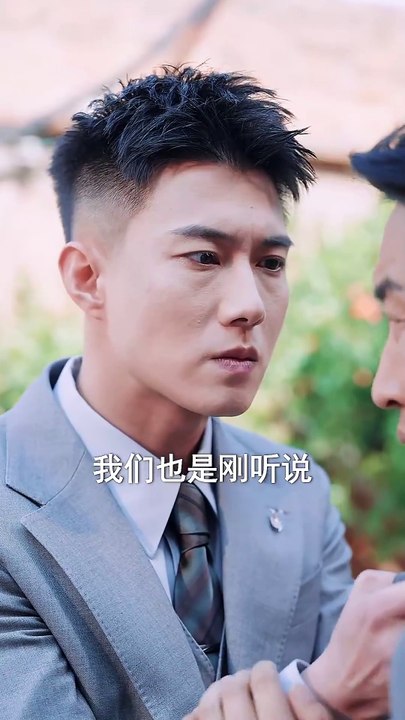 闪婚而已你怎么当真了 - 2 | Eng Subs