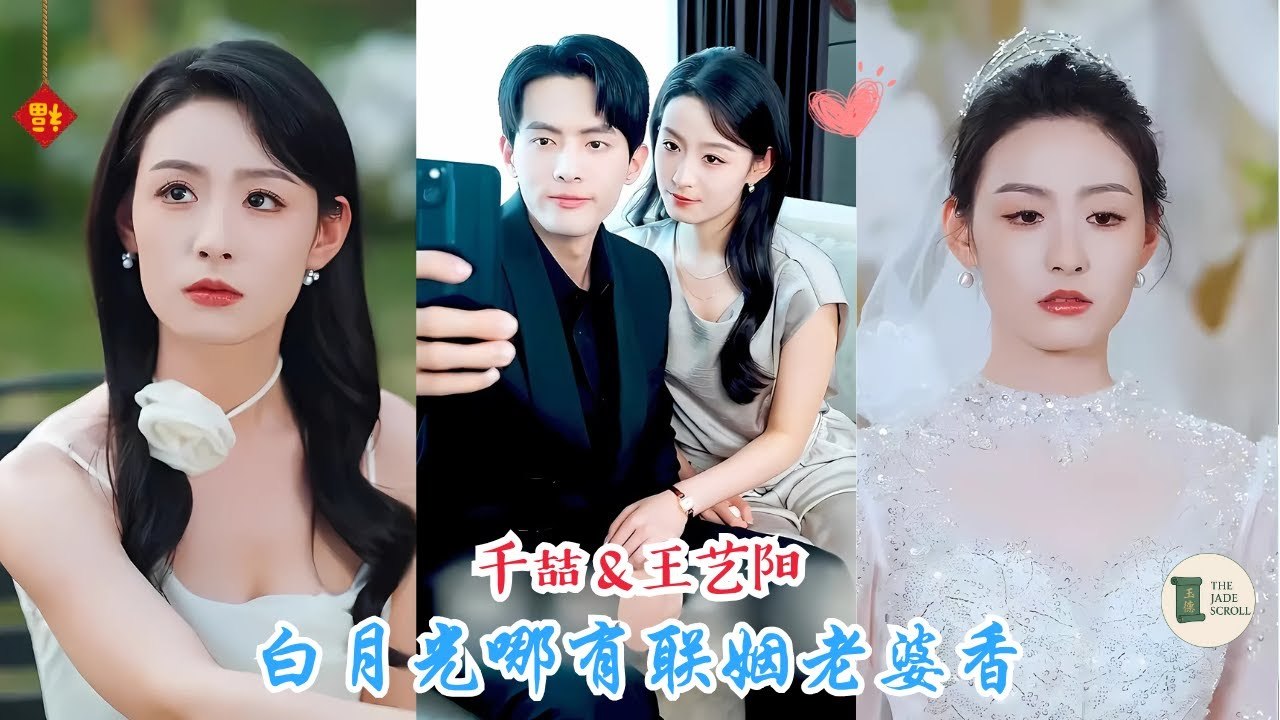 White Moonlight Fading Pale 🎥 Full Movie with English Subtitles