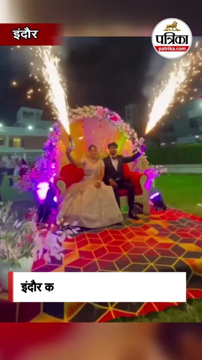 इंदौर कपल का नया वीडियो वायरल