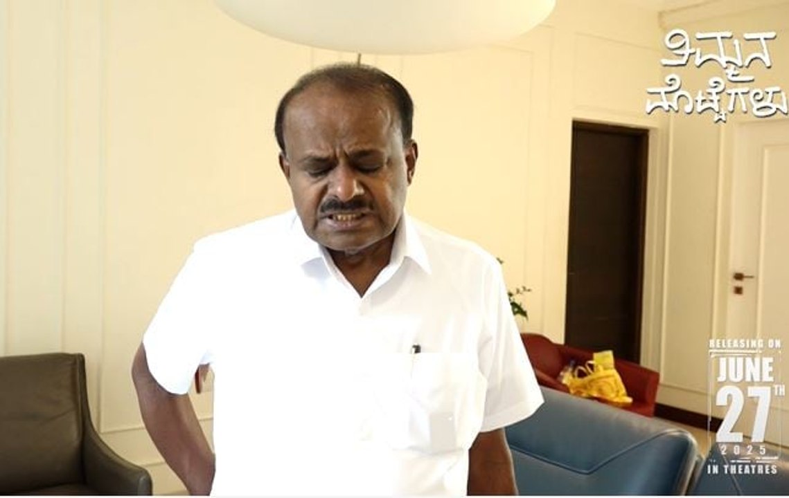 HD Kumaraswamy and Nikhil Kumaraswamy Bites