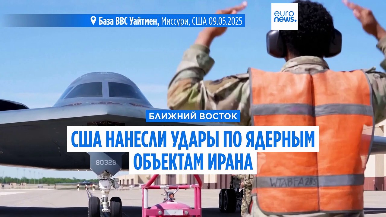 Новости дня | 22 июня — вечерний выпуск