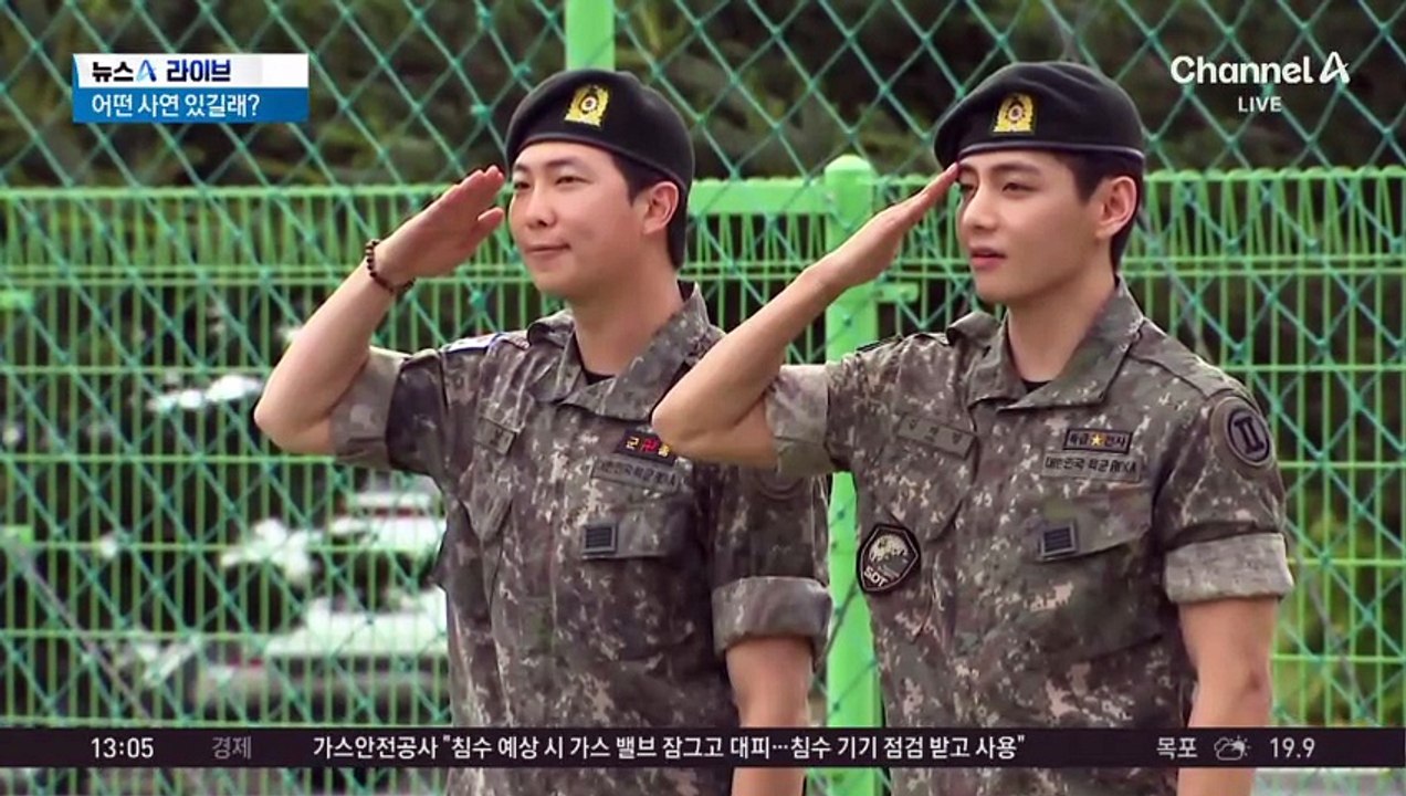 BTS 슈가, 50억 기부…‘자폐아 치료센터’ 건립