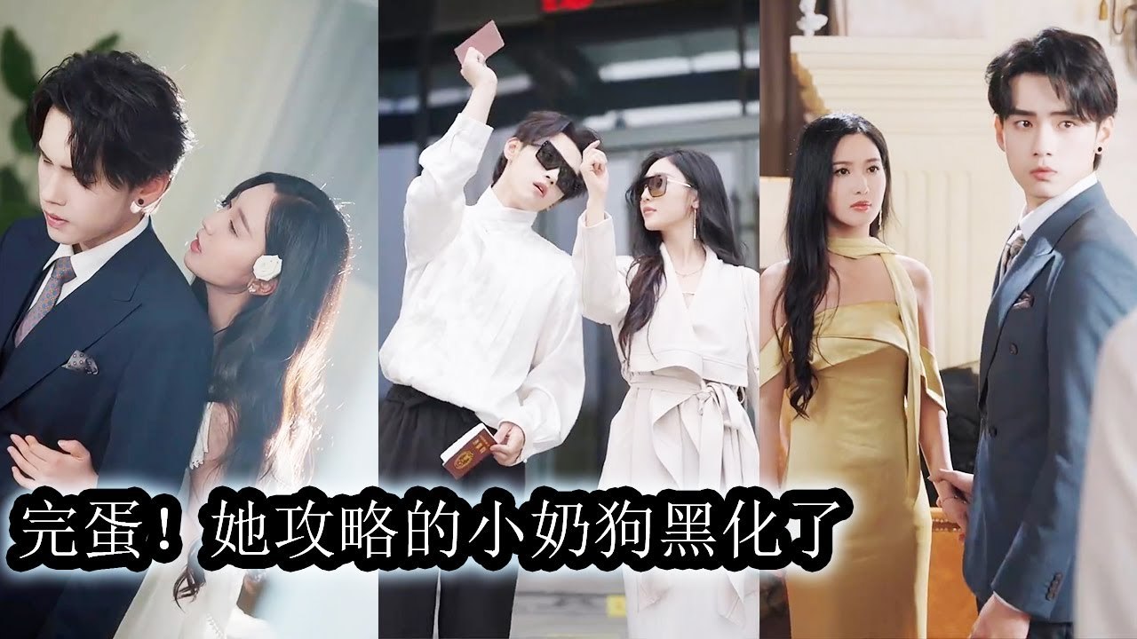 It was a 3-month game—flirt and run. But he got addicted, and she had nowhere left to escape. - Mini 2025