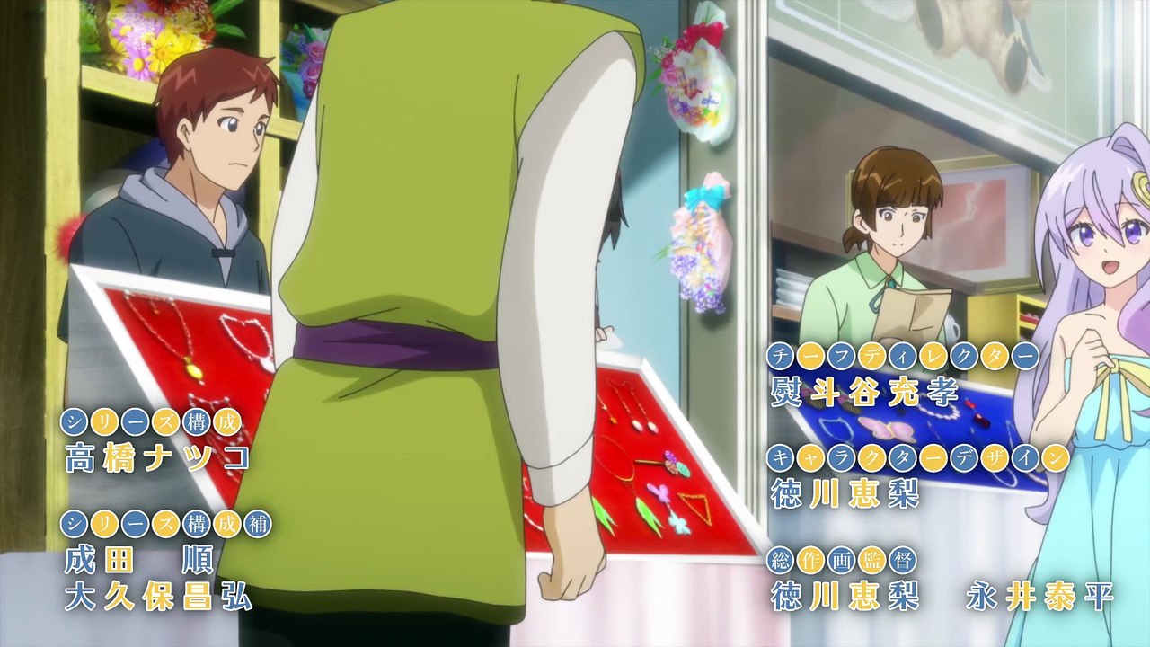 The Aristocrat's Otherworldly Adventure Ep 12 Eng Dubbed