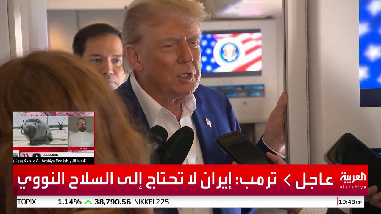 ترمب: تدمير المنشآت النووية الإيرانية