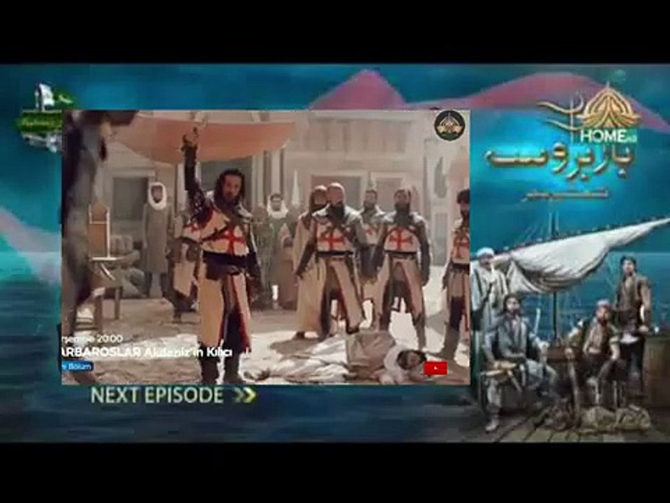 Barbarossa - Episode 75 teaser [ Urdu Dubbed ]- PTV#barbarossa ep 75 teaser #barbarossa ep 75 promo