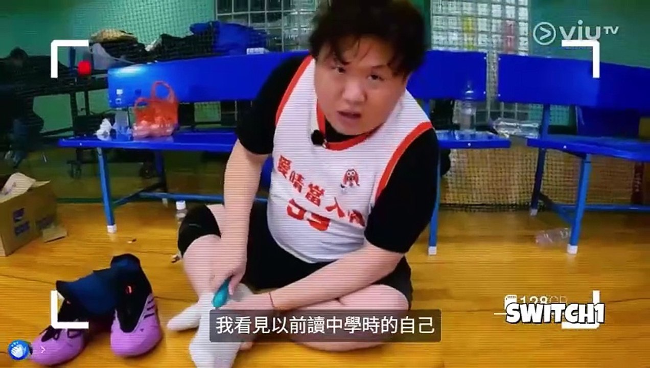 公司逼我打籃球 第3集 線上看