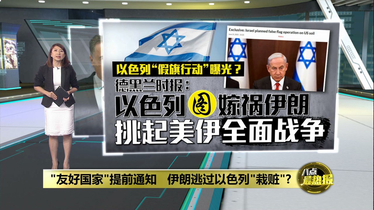 “给美国一耳光”   哈梅内伊: 美国袭击伊朗是“作秀”