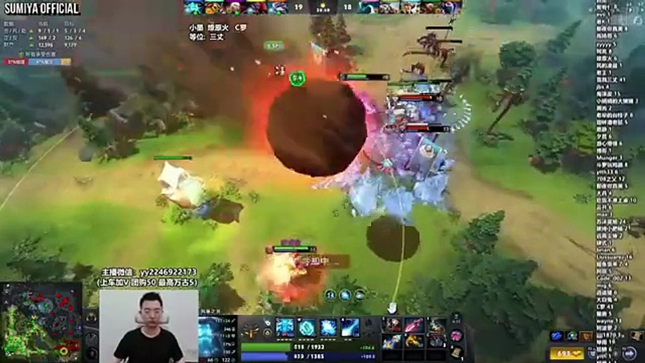 Relive Classic Moments with Meta Invoker & Sumiya | Epic Stream Highlights 5022 🎮