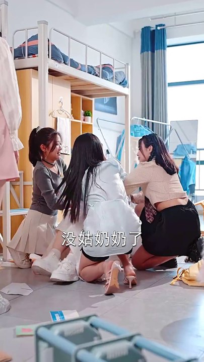 我是你家老祖宗 | Eng Subs