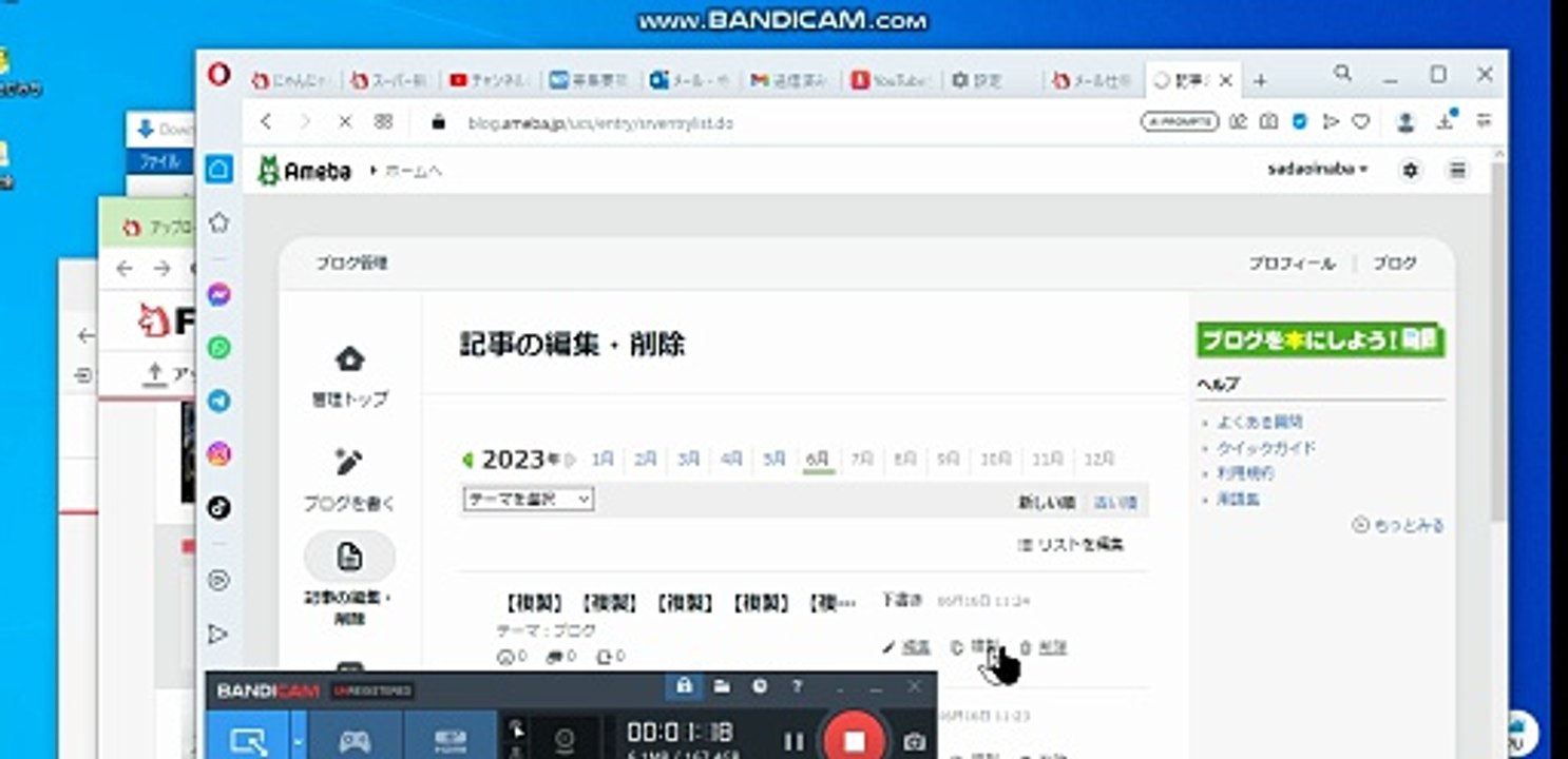 bcam_FC2正常アップロード