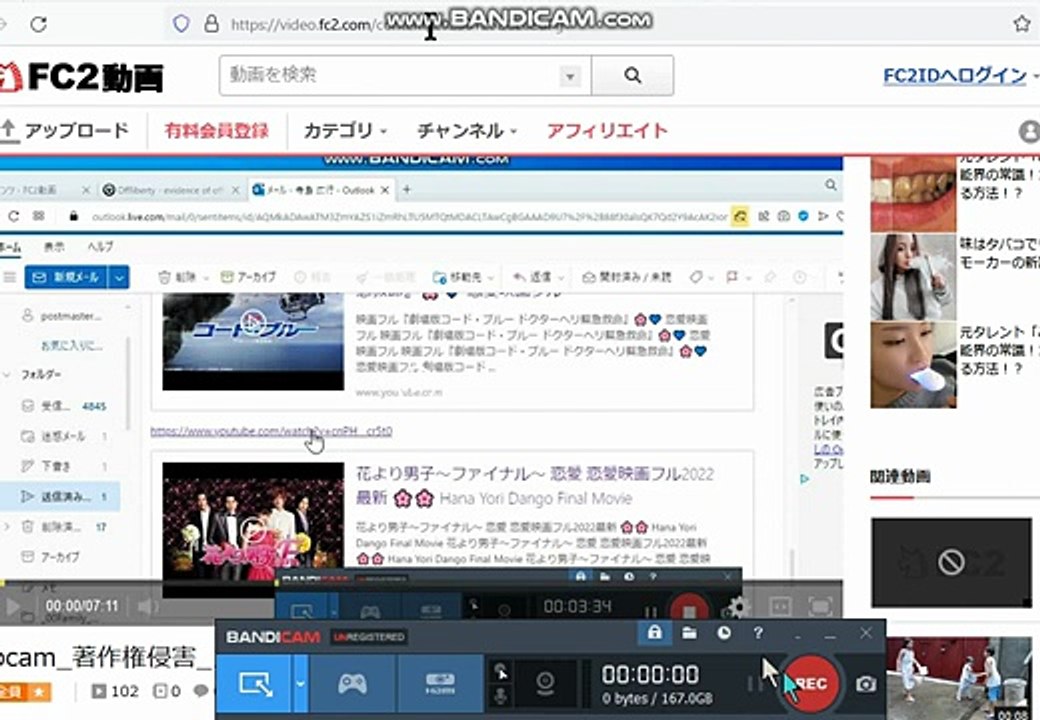 bcam_FC2正常仕様有料会員用動画本来の動き