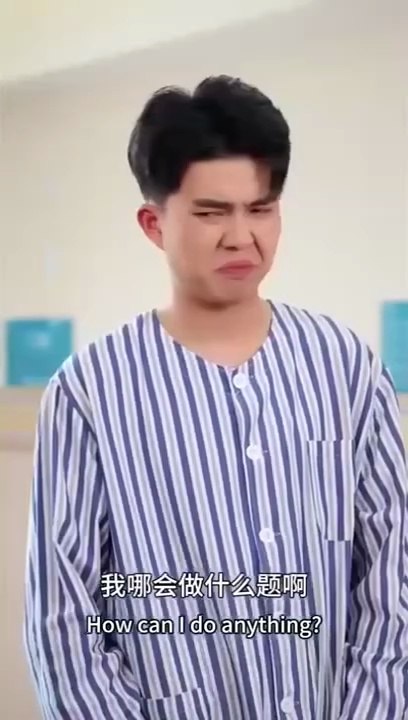 sorry i upgraded chinese drama