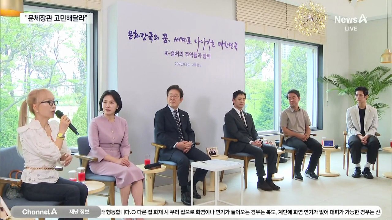 유홍준 고사…문화체육관광부 장관 인선 고심