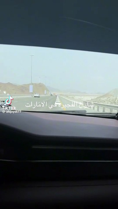 Musical road in Fujairah