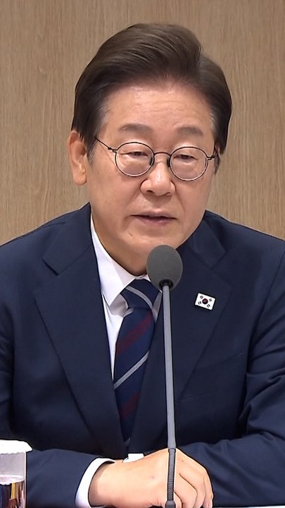 李, 국무회의서 "국회 존중하라"…국회 충돌 이진숙 겨냥?