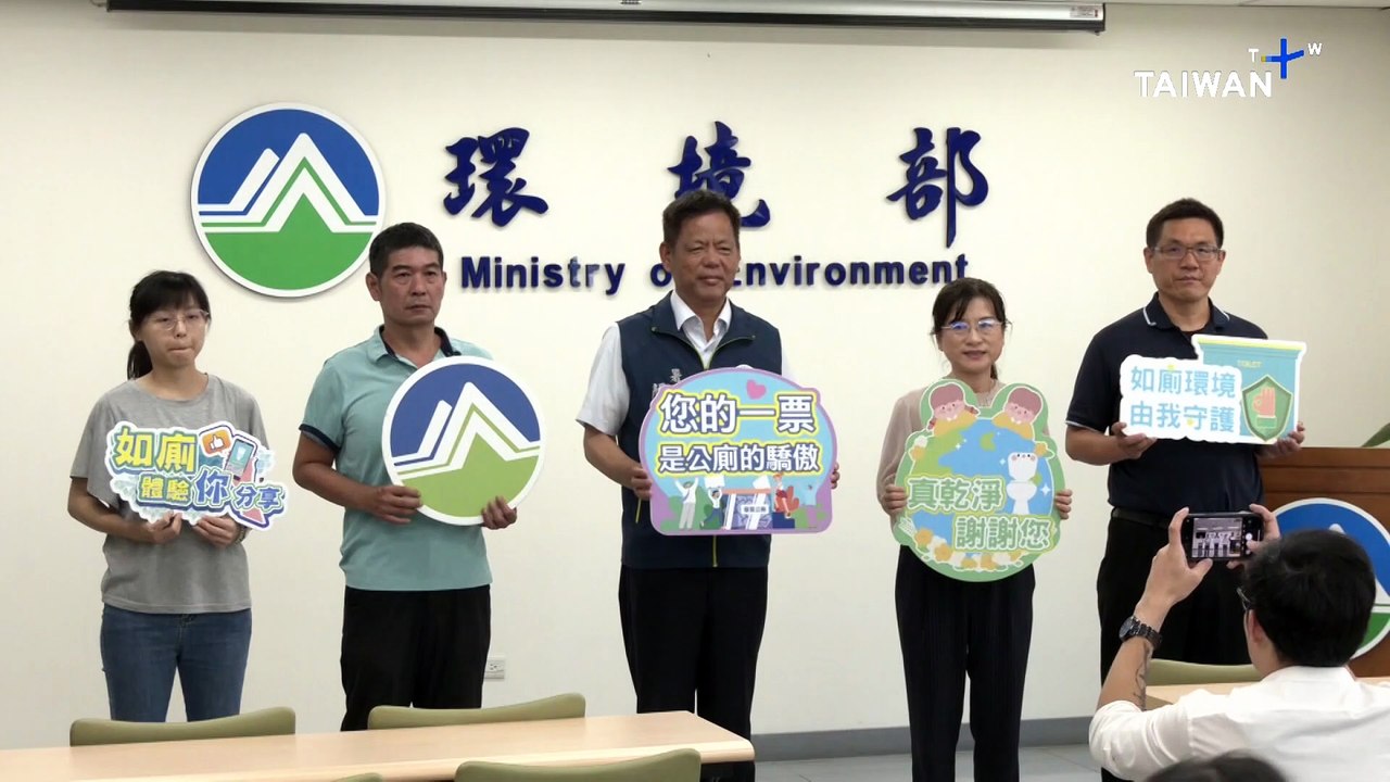 Squat Toilets Facing the Flush as Taiwan Plans Upgrade