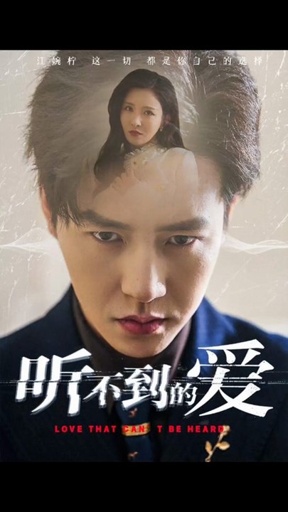 Love That Can't Be Heard/Your Turn To Suffer/ The Lies You Tried to mute